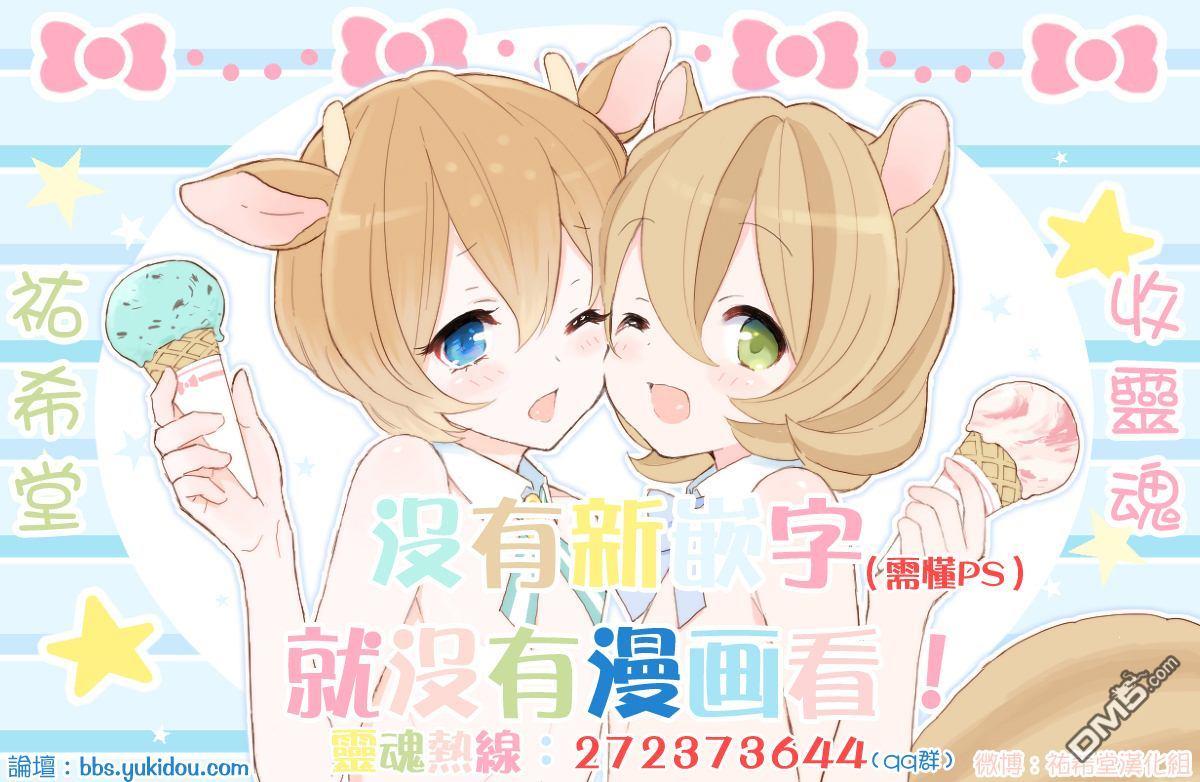 love·boys·love[耽美]韩漫全集-第16话无删减无遮挡章节图片 