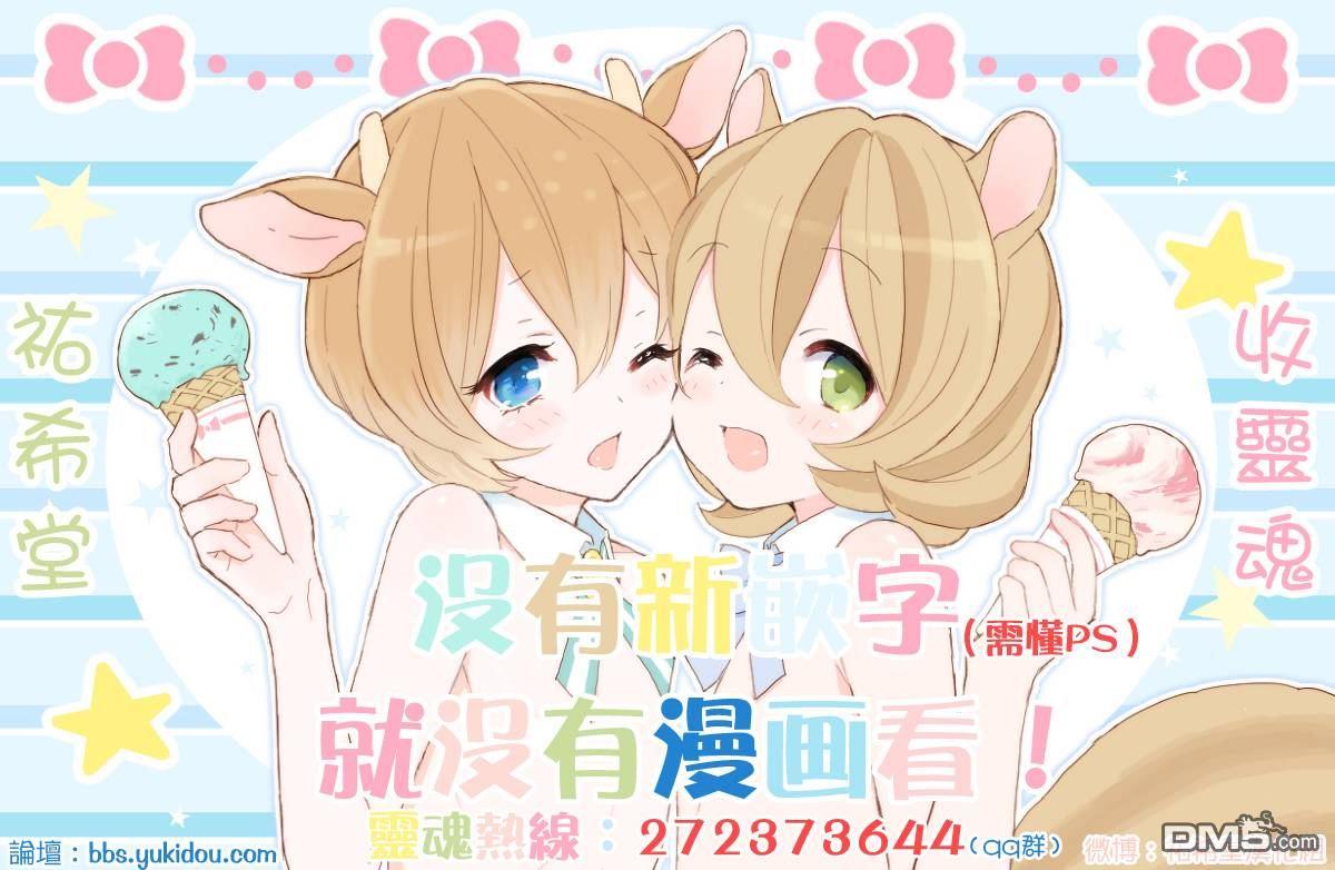 love·boys·love[耽美]韩漫全集-第17话无删减无遮挡章节图片 