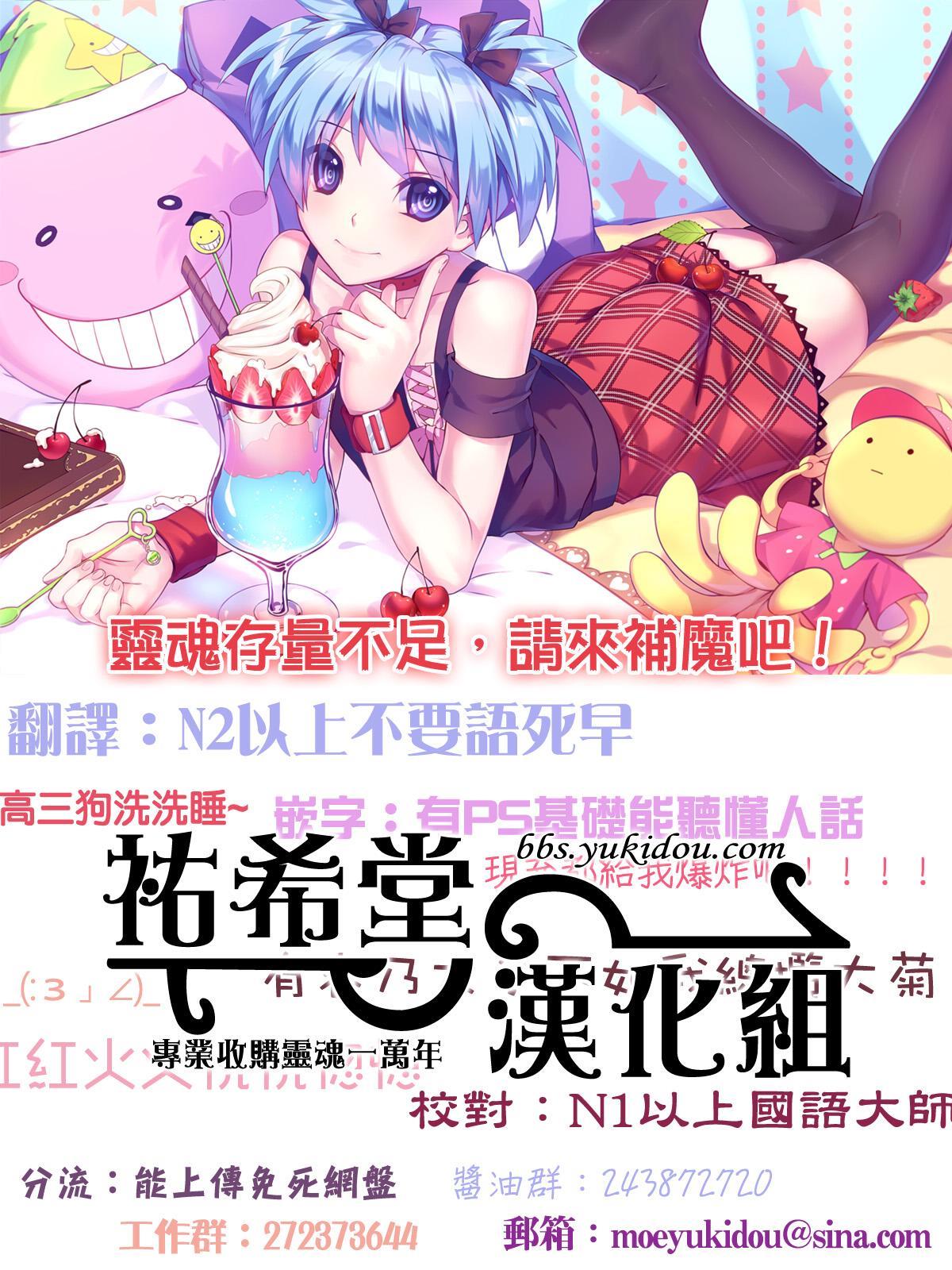 love·boys·love[耽美]韩漫全集-第19话无删减无遮挡章节图片 