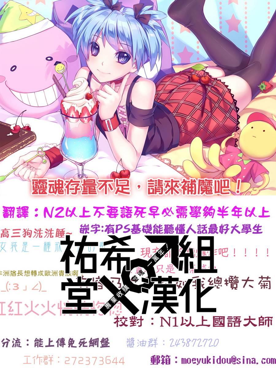 love·boys·love[耽美]韩漫全集-第23话无删减无遮挡章节图片 