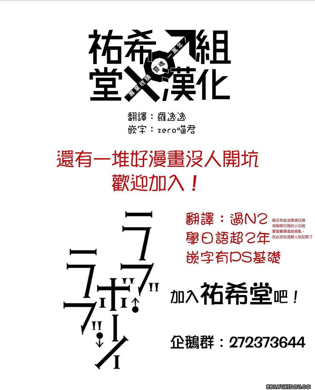 love·boys·love[耽美]韩漫全集-第26话无删减无遮挡章节图片 