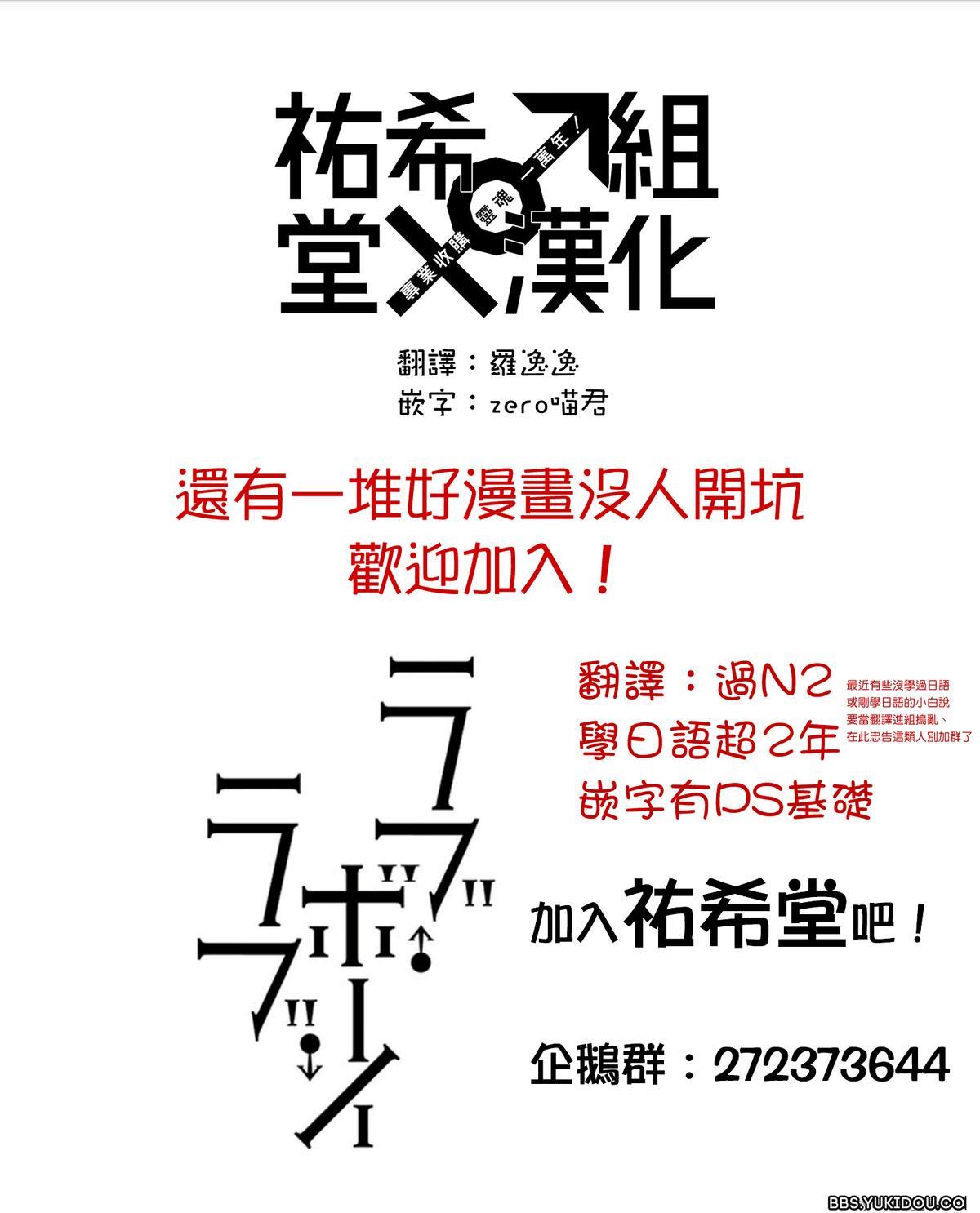 love·boys·love[耽美]韩漫全集-第27话无删减无遮挡章节图片 