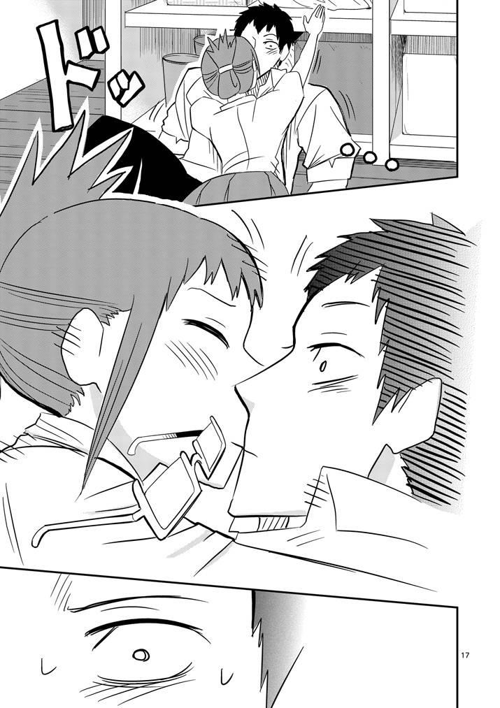 love·boys·love[耽美]韩漫全集-第30话无删减无遮挡章节图片 