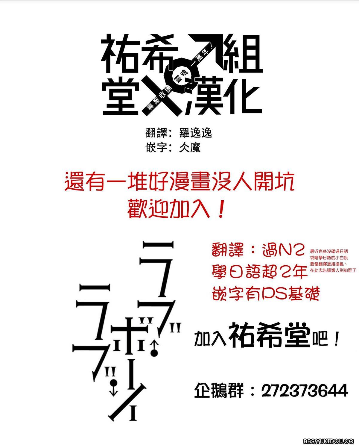 love·boys·love[耽美]韩漫全集-第30话无删减无遮挡章节图片 