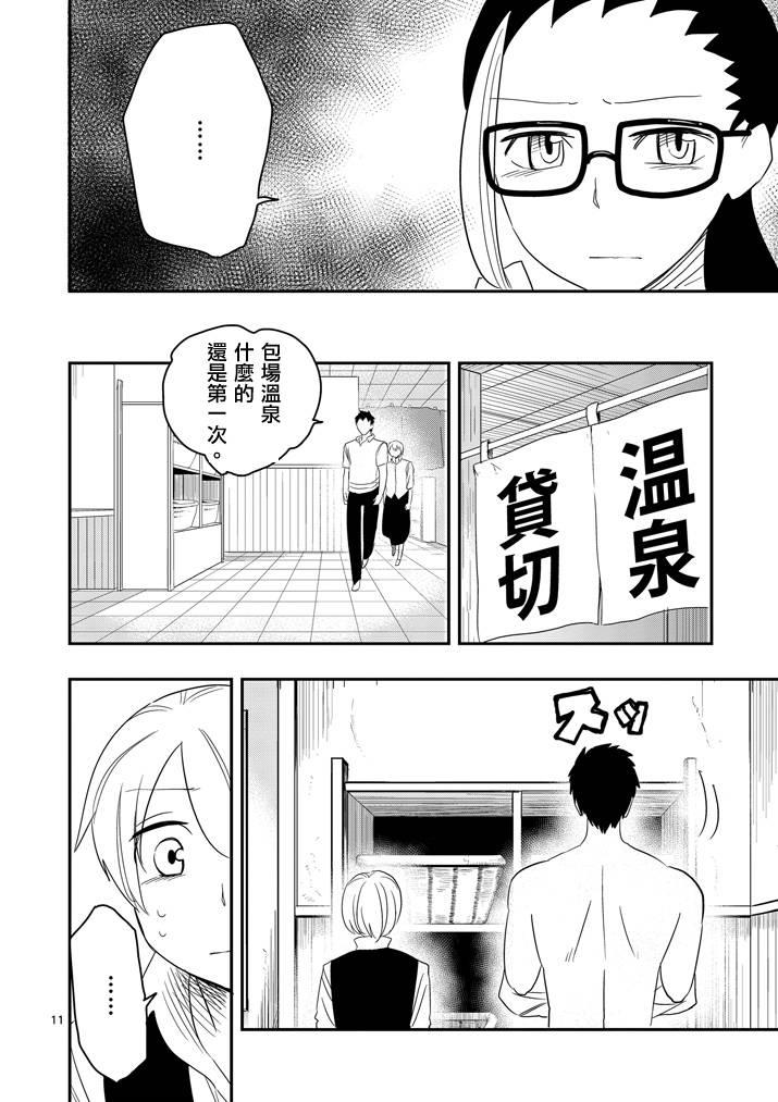 love·boys·love[耽美]韩漫全集-第34话无删减无遮挡章节图片 