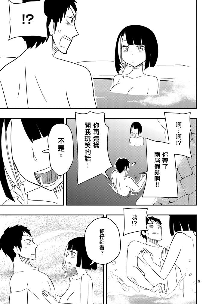 love·boys·love[耽美]韩漫全集-第35话无删减无遮挡章节图片 