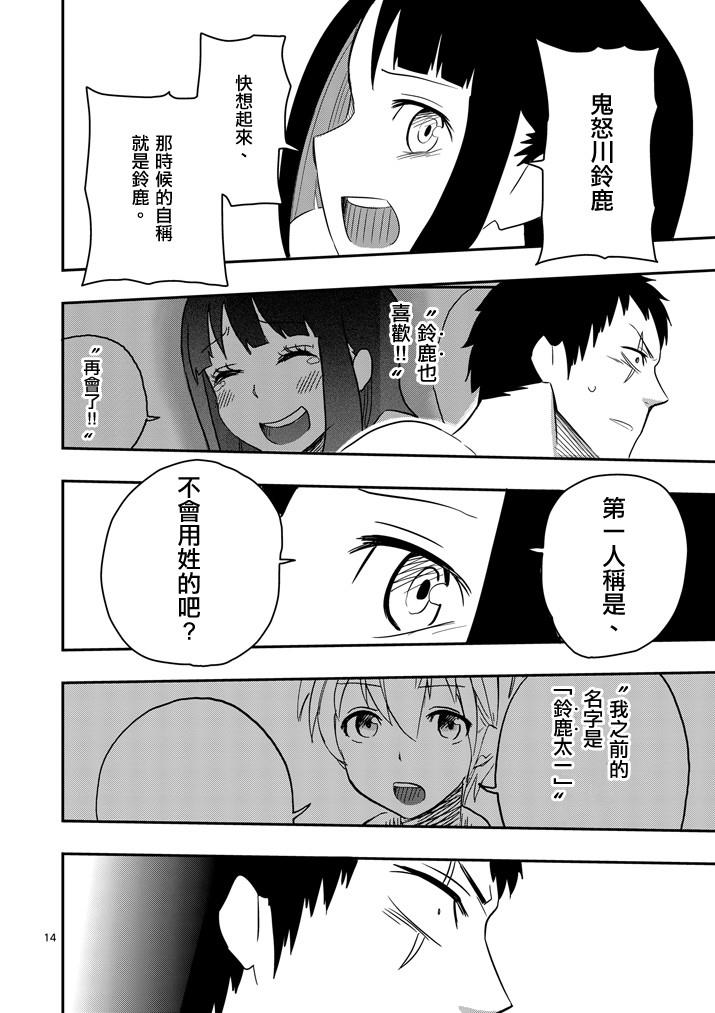 love·boys·love[耽美]韩漫全集-第35话无删减无遮挡章节图片 
