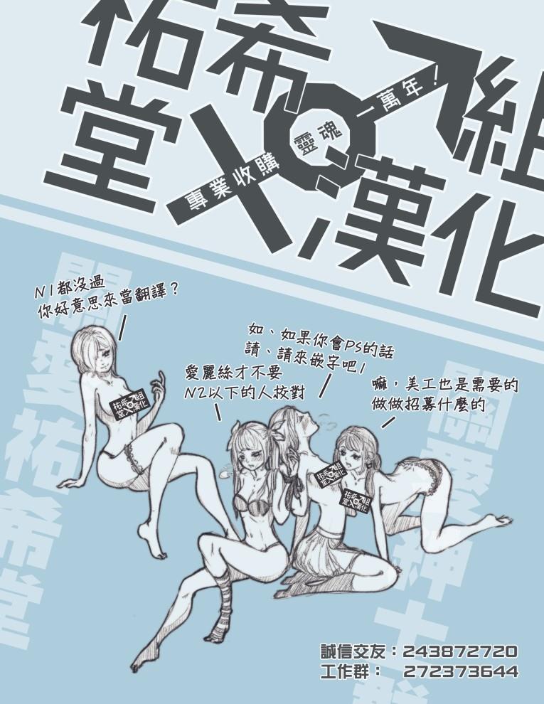love·boys·love[耽美]韩漫全集-第35话无删减无遮挡章节图片 