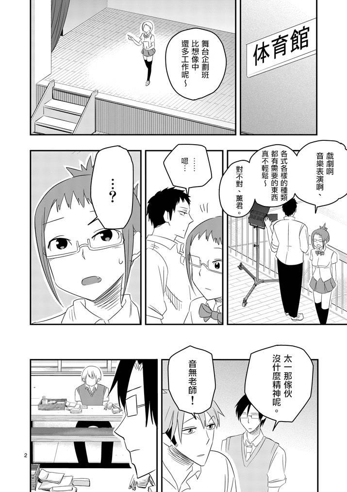 love·boys·love[耽美]韩漫全集-第36话无删减无遮挡章节图片 