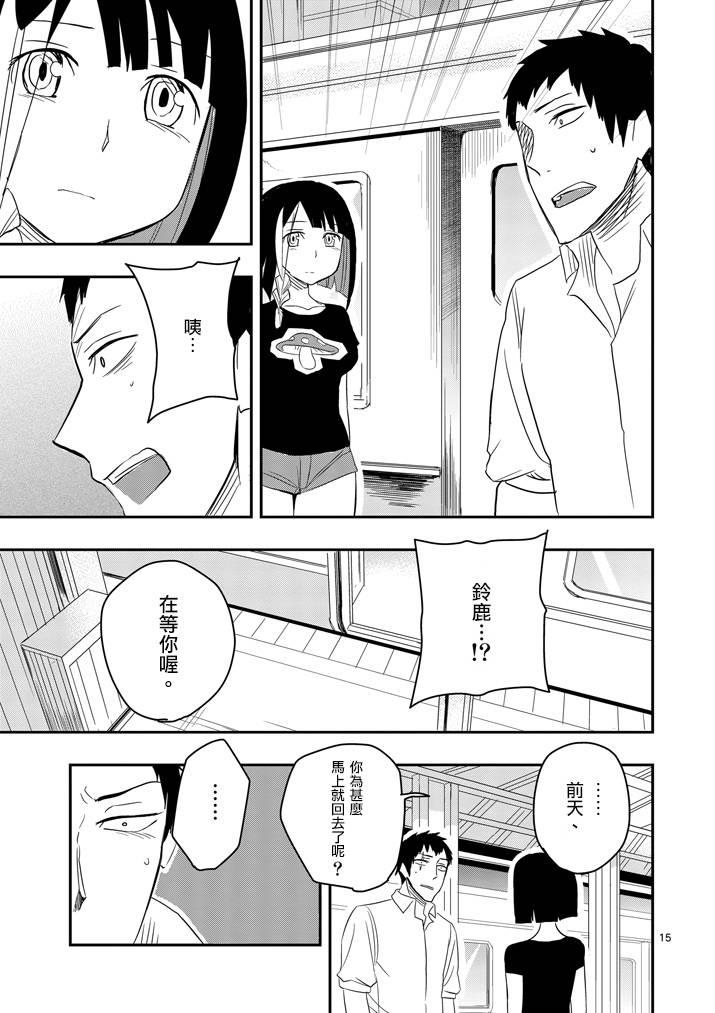 love·boys·love[耽美]韩漫全集-第36话无删减无遮挡章节图片 