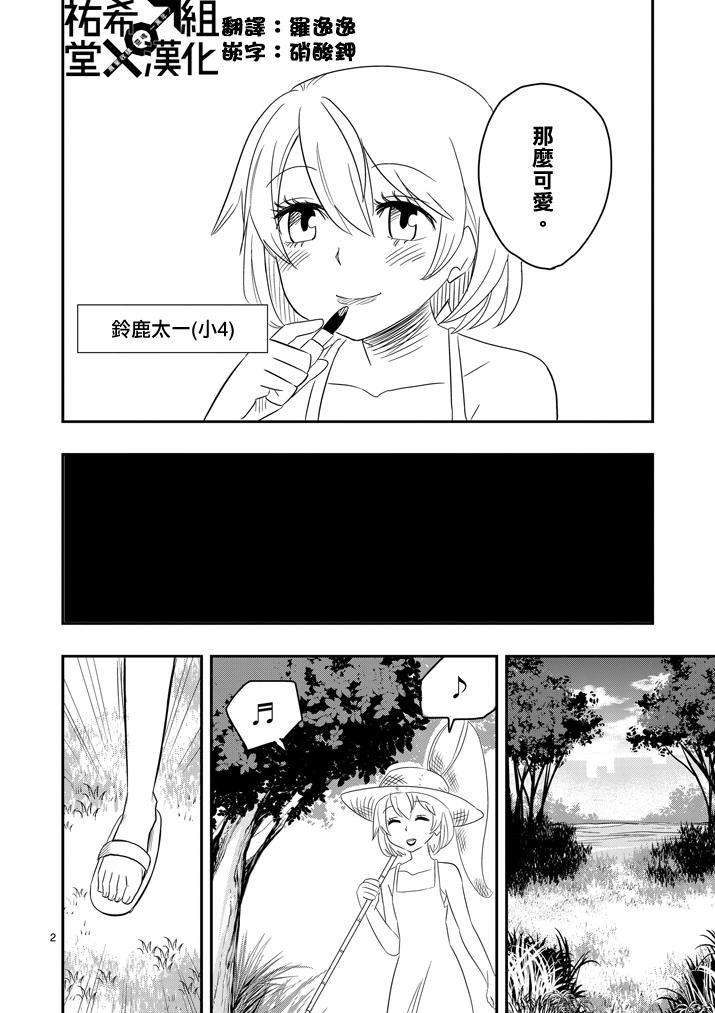 love·boys·love[耽美]韩漫全集-第39话无删减无遮挡章节图片 
