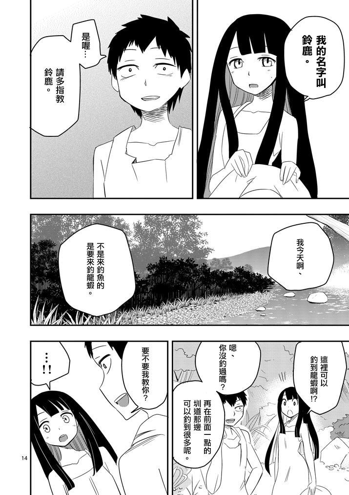 love·boys·love[耽美]韩漫全集-第39话无删减无遮挡章节图片 