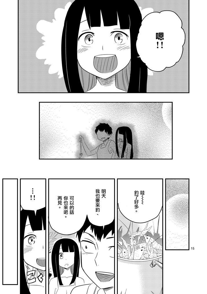 love·boys·love[耽美]韩漫全集-第39话无删减无遮挡章节图片 