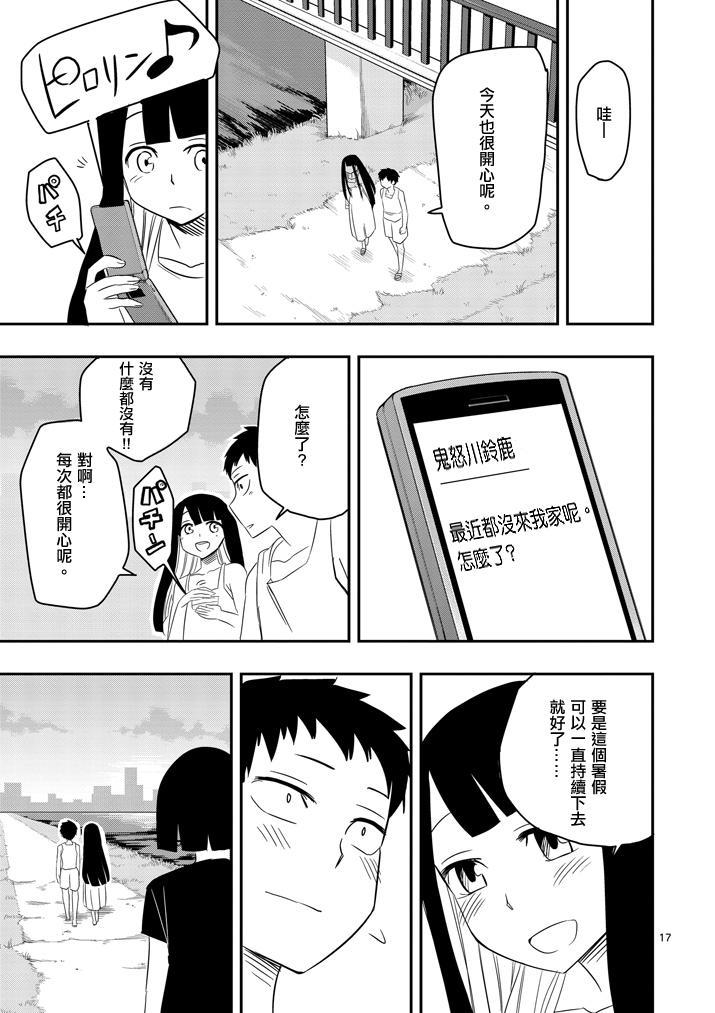 love·boys·love[耽美]韩漫全集-第39话无删减无遮挡章节图片 