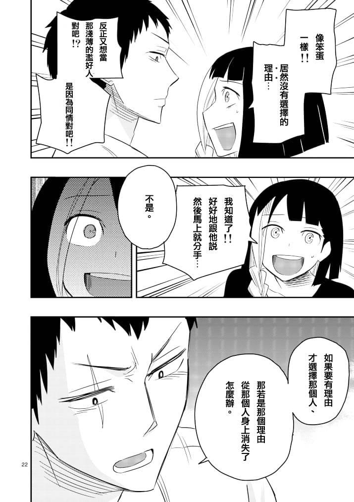 love·boys·love[耽美]韩漫全集-第42话无删减无遮挡章节图片 
