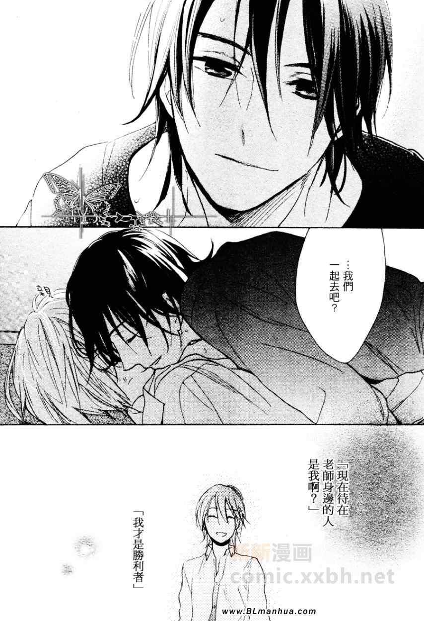键盘上的甜蜜爱抚[耽美]韩漫全集-叹息无删减无遮挡章节图片 