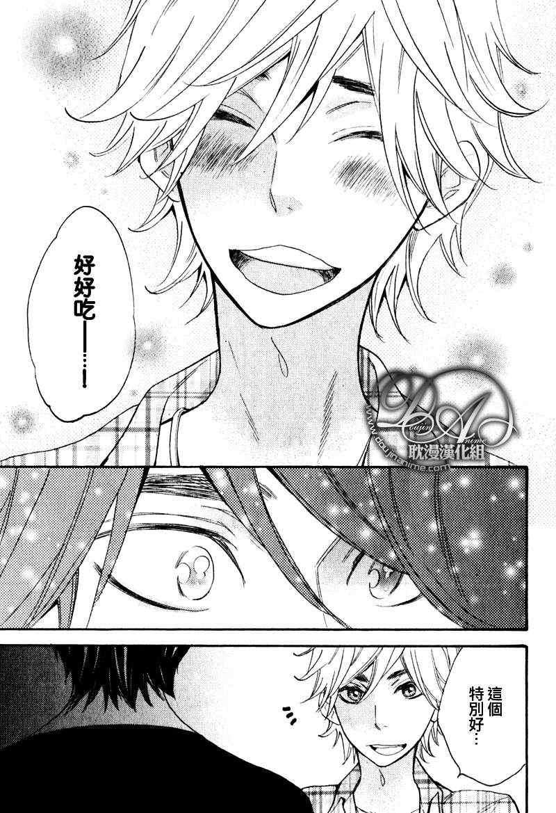 烹调的王子[耽美]韩漫全集-第5话无删减无遮挡章节图片 