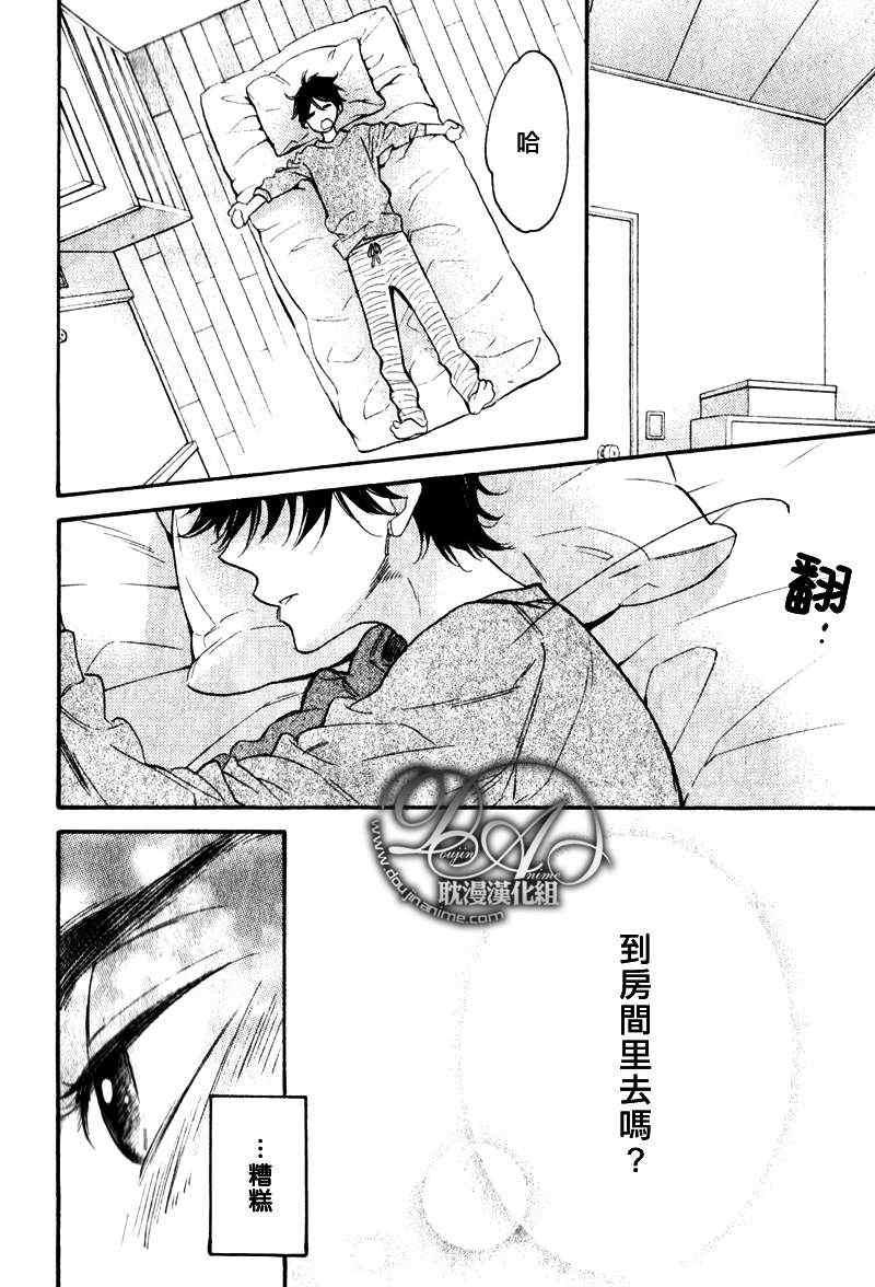 烹调的王子[耽美]韩漫全集-第5话无删减无遮挡章节图片 