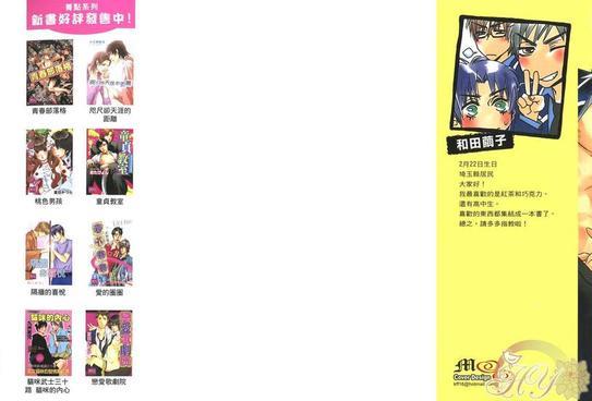 野兽发情期[耽美]韩漫全集-第1卷无删减无遮挡章节图片 
