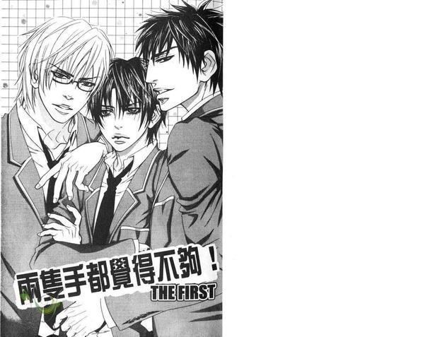 野兽发情期[耽美]韩漫全集-第1卷无删减无遮挡章节图片 