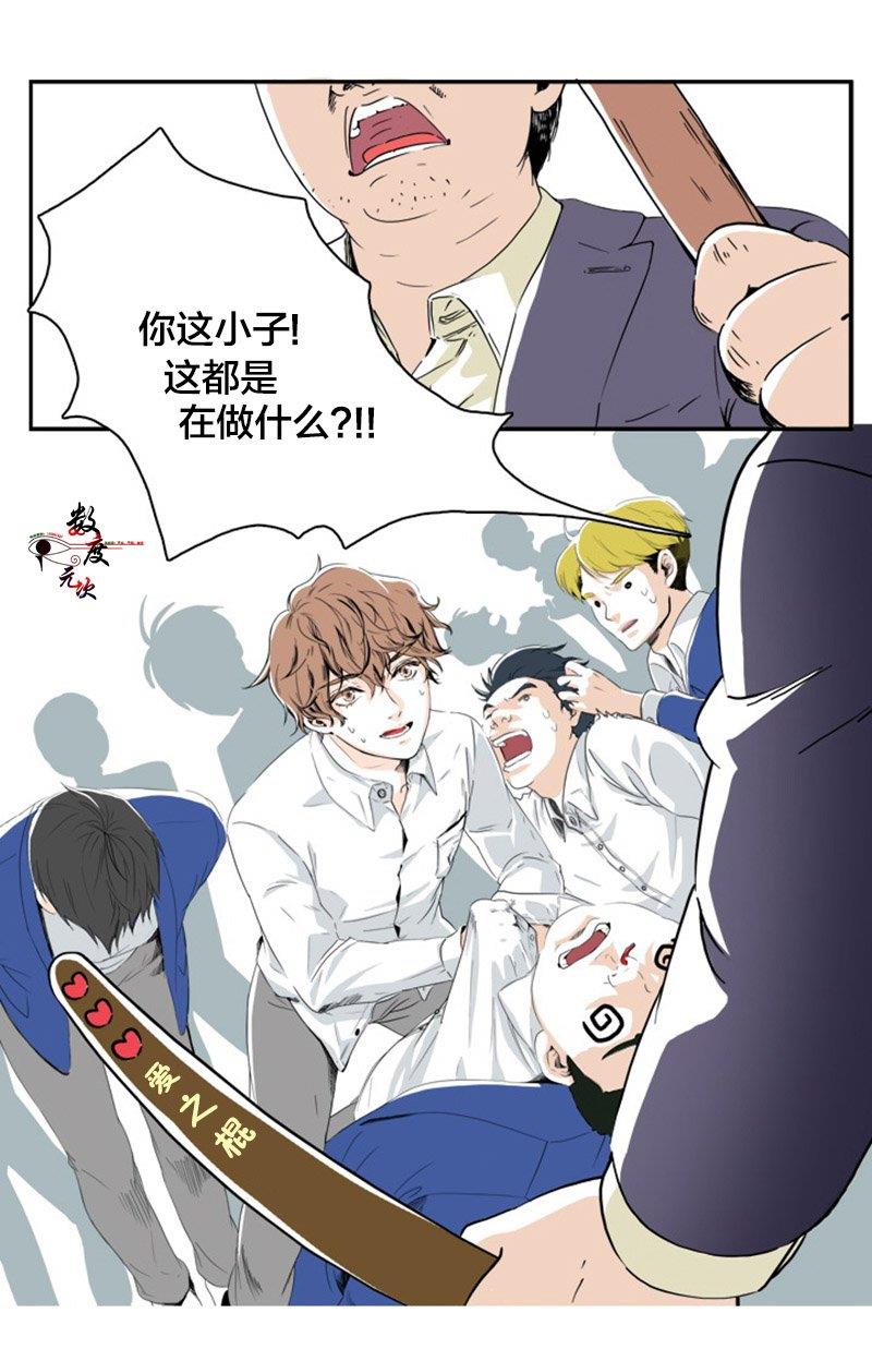 机智日常[耽美]韩漫全集-第1话无删减无遮挡章节图片 
