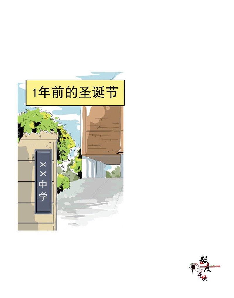 机智日常[耽美]韩漫全集-第1话无删减无遮挡章节图片 