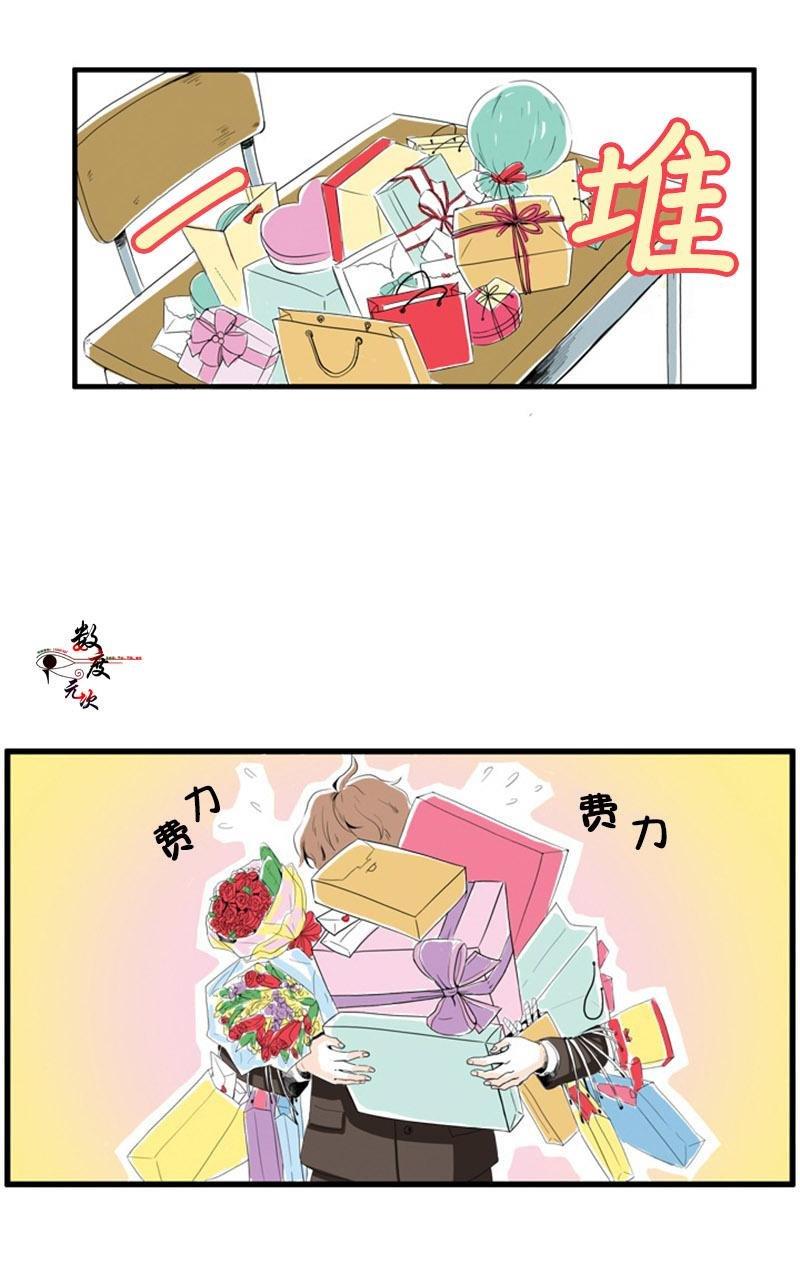 机智日常[耽美]韩漫全集-第1话无删减无遮挡章节图片 