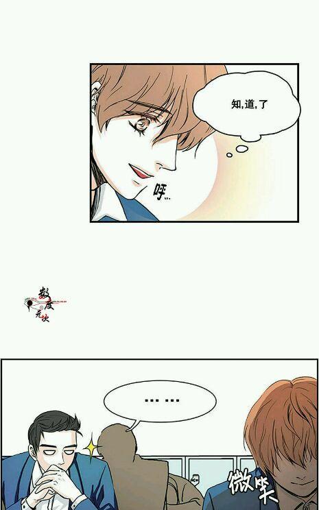 机智日常[耽美]韩漫全集-第4话无删减无遮挡章节图片 