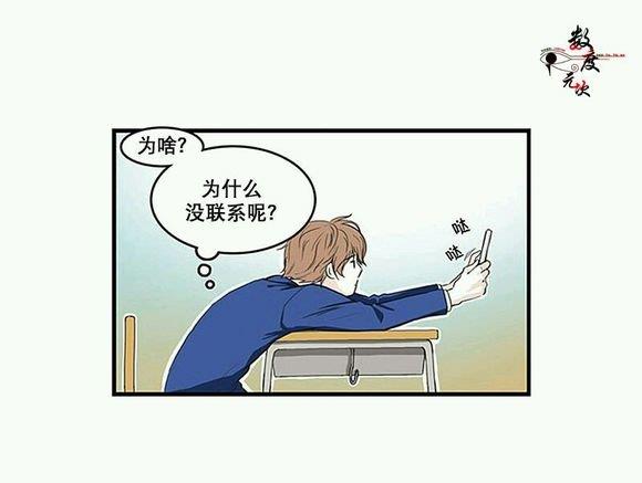 机智日常[耽美]韩漫全集-第4话无删减无遮挡章节图片 