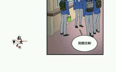 机智日常[耽美]韩漫全集-第4话无删减无遮挡章节图片 