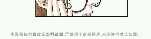 机智日常[耽美]韩漫全集-第5话无删减无遮挡章节图片 