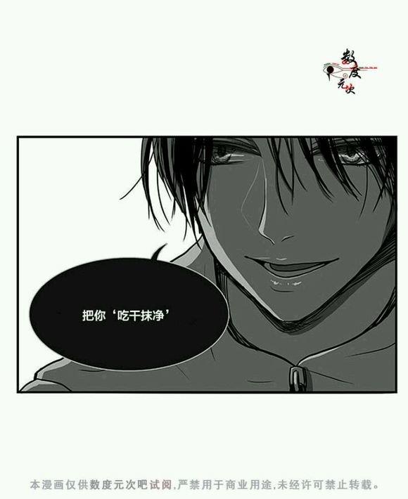 机智日常[耽美]韩漫全集-第5话无删减无遮挡章节图片 