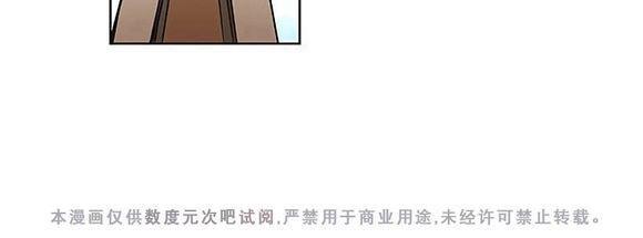 机智日常[耽美]韩漫全集-第7话无删减无遮挡章节图片 