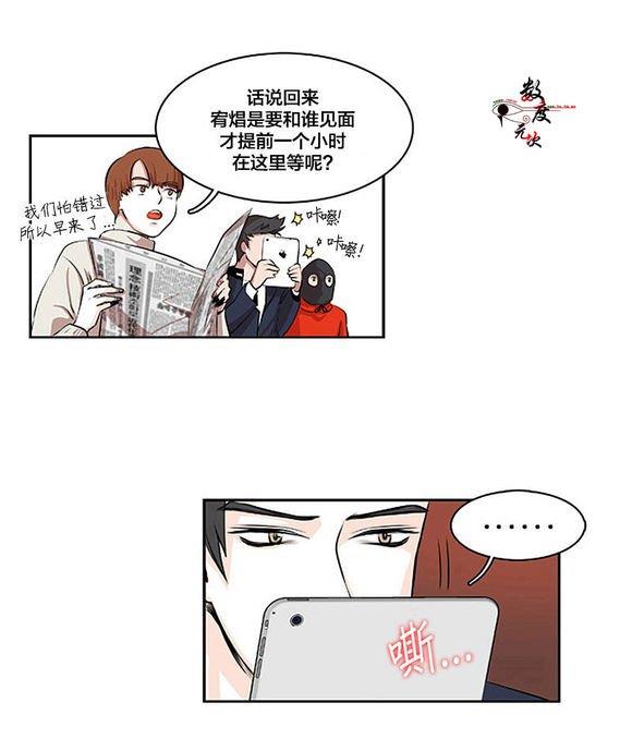 机智日常[耽美]韩漫全集-第7话无删减无遮挡章节图片 