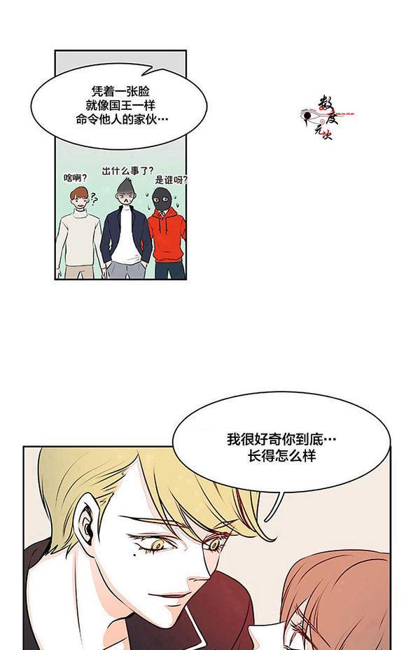 机智日常[耽美]韩漫全集-第7话无删减无遮挡章节图片 