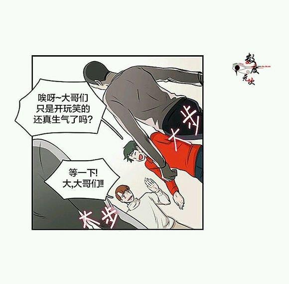 机智日常[耽美]韩漫全集-第8话无删减无遮挡章节图片 