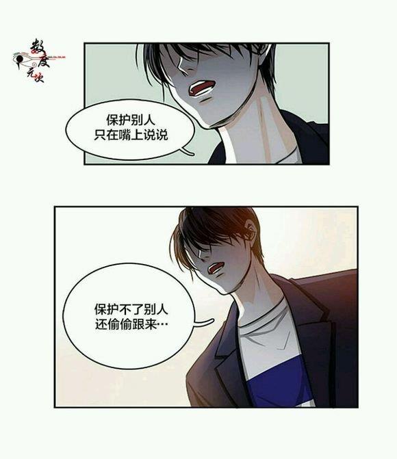 机智日常[耽美]韩漫全集-第9话无删减无遮挡章节图片 