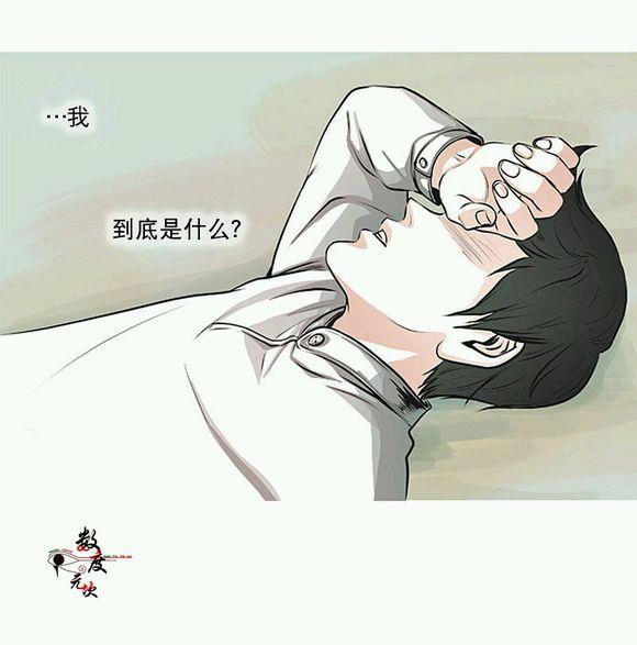 机智日常[耽美]韩漫全集-第9话无删减无遮挡章节图片 