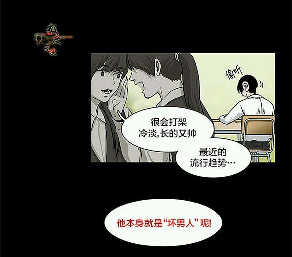 机智日常[耽美]韩漫全集-第10话无删减无遮挡章节图片 