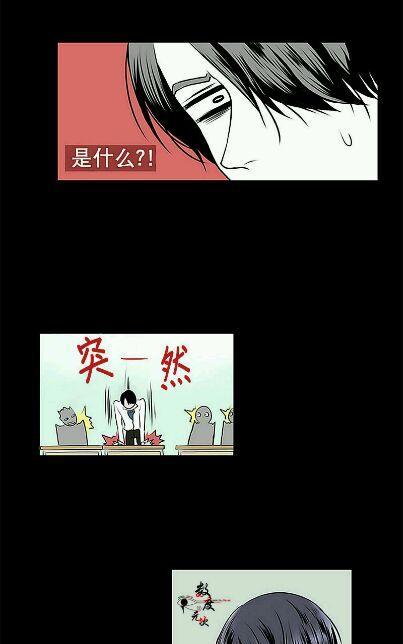 机智日常[耽美]韩漫全集-第10话无删减无遮挡章节图片 