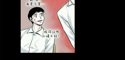 机智日常[耽美]韩漫全集-第10话无删减无遮挡章节图片 