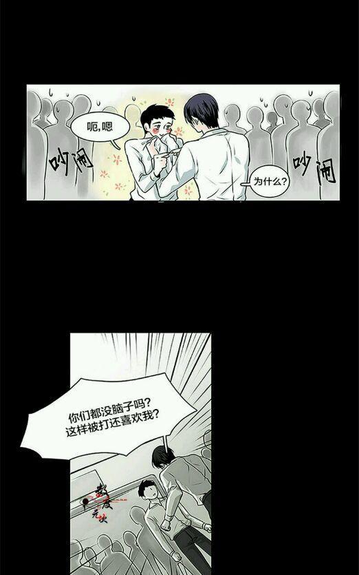 机智日常[耽美]韩漫全集-第10话无删减无遮挡章节图片 