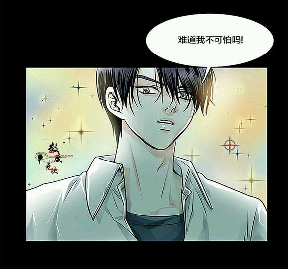 机智日常[耽美]韩漫全集-第10话无删减无遮挡章节图片 