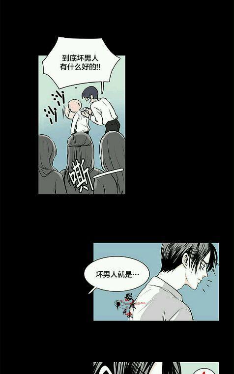 机智日常[耽美]韩漫全集-第10话无删减无遮挡章节图片 