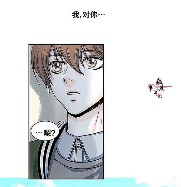 机智日常[耽美]韩漫全集-第11话无删减无遮挡章节图片 
