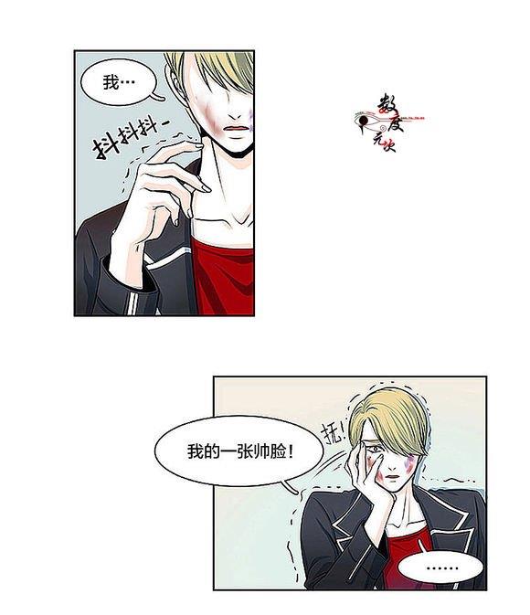 机智日常[耽美]韩漫全集-第11话无删减无遮挡章节图片 