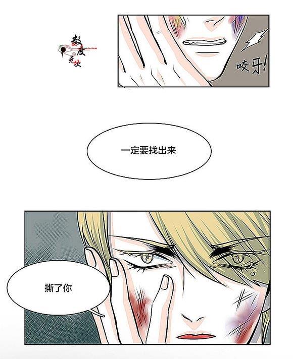 机智日常[耽美]韩漫全集-第11话无删减无遮挡章节图片 