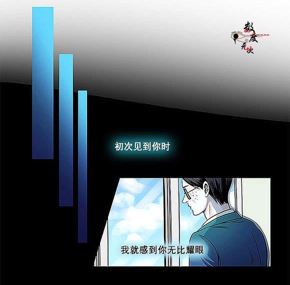 机智日常[耽美]韩漫全集-第11话无删减无遮挡章节图片 