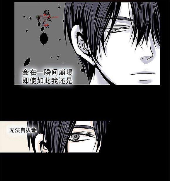 机智日常[耽美]韩漫全集-第11话无删减无遮挡章节图片 