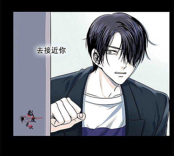 机智日常[耽美]韩漫全集-第11话无删减无遮挡章节图片 
